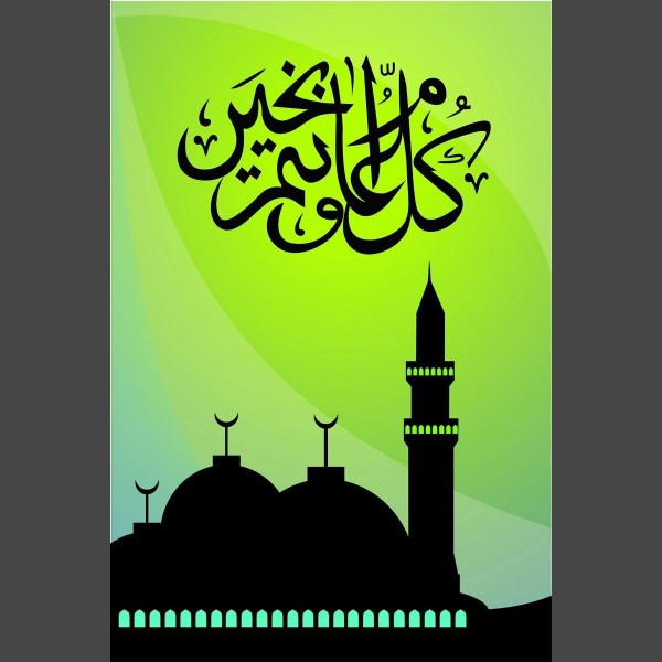 Islam 13 Diamond Painting Diamant Malerei