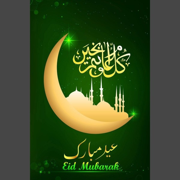 Islam 1 Diamond Painting Diamant Malerei