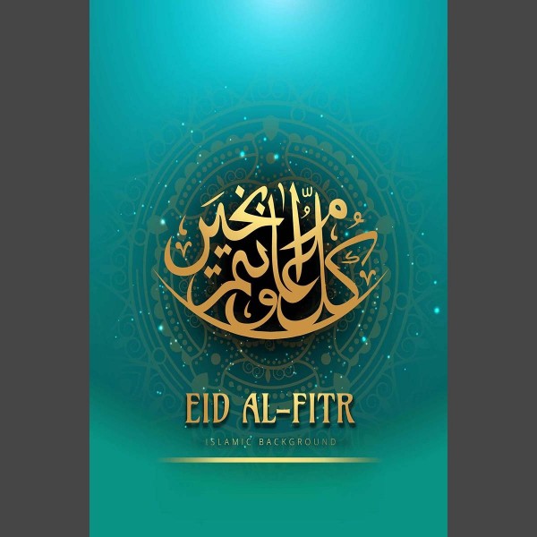 Islam 4 Diamond Painting Diamant Malerei