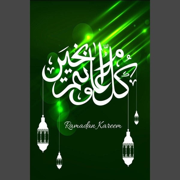 Islam 8 Diamond Painting Diamant Malerei